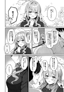 Page 3: 002.jpg | KORE HA ZENBU SENSEI NO SEIDESUKARA. Gouhou deshitara... Daijoubu desu | View Page!
