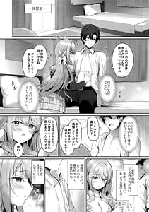 Page 5: 004.jpg | KORE HA ZENBU SENSEI NO SEIDESUKARA. Gouhou deshitara... Daijoubu desu | View Page!