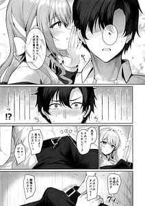 Page 6: 005.jpg | KORE HA ZENBU SENSEI NO SEIDESUKARA. Gouhou deshitara... Daijoubu desu | View Page!