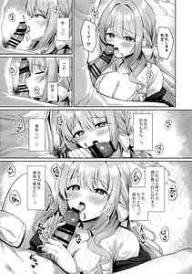 Page 8: 007.jpg | KORE HA ZENBU SENSEI NO SEIDESUKARA. Gouhou deshitara... Daijoubu desu | View Page!