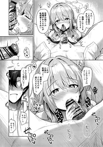 Page 9: 008.jpg | KORE HA ZENBU SENSEI NO SEIDESUKARA. Gouhou deshitara... Daijoubu desu | View Page!