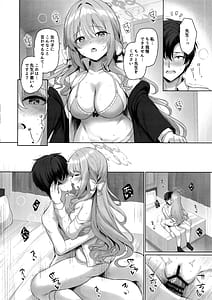 Page 11: 010.jpg | KORE HA ZENBU SENSEI NO SEIDESUKARA. Gouhou deshitara... Daijoubu desu | View Page!
