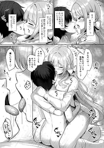 Page 12: 011.jpg | KORE HA ZENBU SENSEI NO SEIDESUKARA. Gouhou deshitara... Daijoubu desu | View Page!