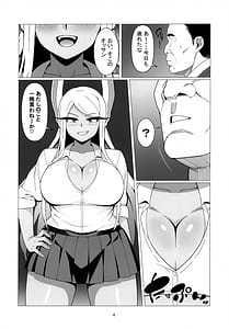Page 3: 002.jpg | KOUKOU MIRUKO | View Page!