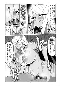 Page 10: 009.jpg | KOUKOU MIRUKO | View Page!