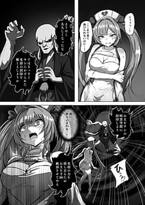 Page 4: 003.jpg | KOURINTENSHI TWINKLE HEART Another Future | View Page!