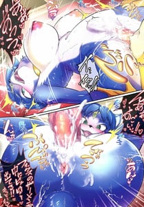 Page 10: 009.jpg | KRYSTAL STAR | View Page!