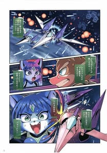 Page 14: 013.jpg | KRYSTAL STAR | View Page!