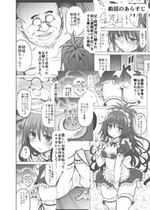 Page 3: 002.jpg | KTOK 6 Kouhen | View Page!