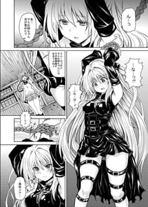 Page 16: 015.jpg | KTOK Soushuuhen | View Page!