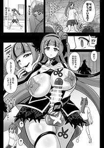 Page 10: 009.jpg | KURAKURA CRISIS -Kaijou Kaisou Kaien- | View Page!