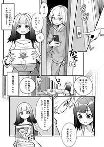 Page 3: 002.jpg | Ka Acme de Jinsei Owatta Ken Mahou Shoujo Luminous Noa Tai TS Aku Ochi Bakunyuu Kareshi | View Page!