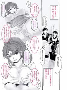 Page 16: 015.jpg | Kaa-chan Sugoi yo | View Page!