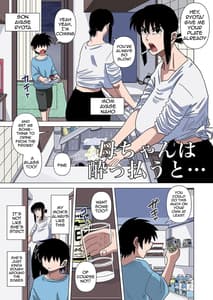 Page 3: 002.jpg | Kaa-chan wa Yopparau to | View Page!