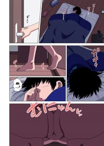 Page 10: 009.jpg | Kaa-chan wa Yopparau to | View Page!