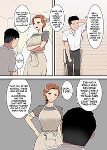 Page 4: 003.jpg | Kaa-san ga Nuite Ageru | View Page!