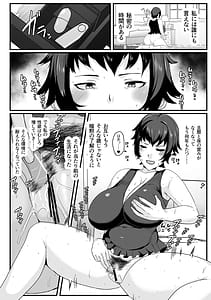 Page 4: 003.jpg | Kaa-san no Seiyoku Shori o Shite Ageyou | View Page!