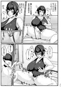 Page 5: 004.jpg | Kaa-san no Seiyoku Shori o Shite Ageyou | View Page!