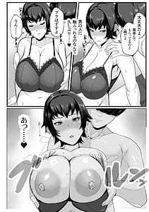 Page 10: 009.jpg | Kaa-san no Seiyoku Shori o Shite Ageyou | View Page!