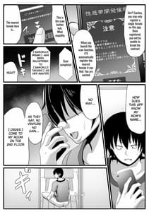 Page 6: 005.jpg | Kaasan Senyou Saimin Appli | View Page!