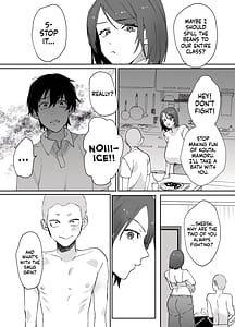 Page 5: 004.jpg | Kaasan ga Tomodachi to Sex Shiteita Ken | View Page!