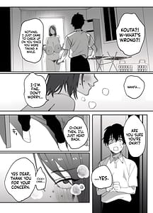 Page 11: 010.jpg | Kaasan ga Tomodachi to Sex Shiteita Ken | View Page!