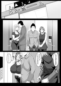 Page 8: 007.jpg | Kaasan ni Doutei wo Sotsugyou Sasete Moraou | View Page!