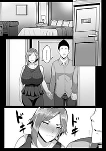 Page 9: 008.jpg | Kaasan ni Doutei wo Sotsugyou Sasete Moraou | View Page!