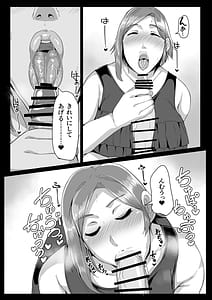 Page 15: 014.jpg | Kaasan ni Doutei wo Sotsugyou Sasete Moraou | View Page!