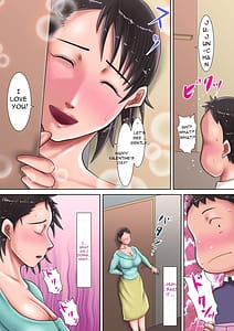 Page 13: 012.jpg | Kaasan ni Kokurareta! | View Page!