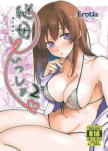 Read Kaasan to Issho 2 with English Translation