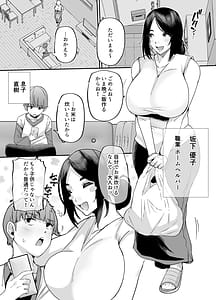 Page 2: 001.jpg | Kaasan wa Home Helper -Heya no Katazuke Kara Seiyoku Shori Made- | View Page!