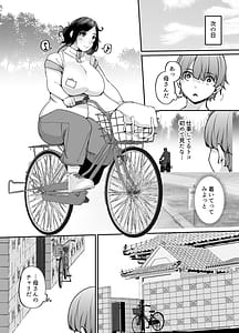 Page 4: 003.jpg | Kaasan wa Home Helper -Heya no Katazuke Kara Seiyoku Shori Made- | View Page!
