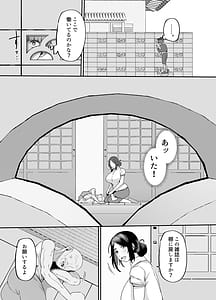 Page 5: 004.jpg | Kaasan wa Home Helper -Heya no Katazuke Kara Seiyoku Shori Made- | View Page!