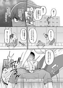 Page 7: 006.jpg | Kaasan wa Home Helper -Heya no Katazuke Kara Seiyoku Shori Made- | View Page!