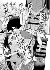 Page 15: 014.jpg | Kaasan wa Home Helper -Heya no Katazuke Kara Seiyoku Shori Made- | View Page!