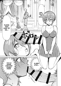 Page 6: 005.jpg | Kabas no Yakata de Machu ga Kirakira Suru GQuuuuuuX Doujinshi | View Page!