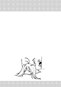 Page 9: 008.jpg | Kabe ni Hamatta Bishoujo wo Ippouteki ni Okasu Hanashi -Denpa Onna no xxx- | View Page!