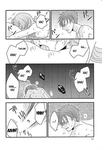 Page 16: 015.jpg | Kabe no Hekieki to Kuse no Taiheki | View Page!