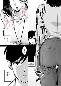 Page 5: 002.jpg | Kachiki na Single Mother to Dosukebe Netsuai Seikou 2 Asedaku Micchaku Onsen Ryokou | View Page!