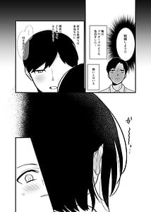 Page 6: 005.jpg | Kachiki na Single Mother to Dosukebe Netsuai Seikou 3 Nakadashi Kyuai Onigokko | View Page!