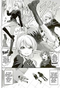 Page 5: 004.jpg | Kachikomi Elichika | View Page!