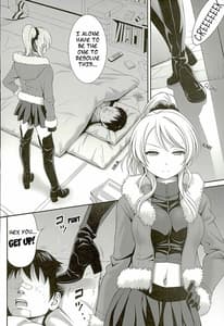 Page 7: 006.jpg | Kachikomi Elichika | View Page!