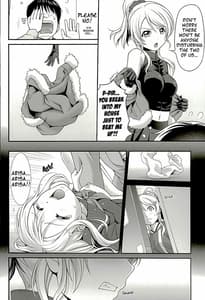 Page 9: 008.jpg | Kachikomi Elichika | View Page!