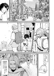 Page 7: 006.jpg | Kachiku Inma | View Page!