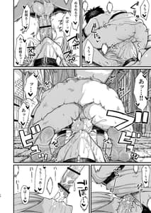 Page 14: 013.jpg | Kachiku Inma | View Page!