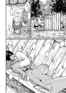 Page 16: 015.jpg | Kachiku Inma | View Page!