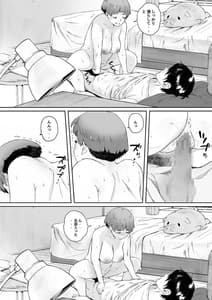 Page 10: 009.jpg | Kachiku no Ou 2 | View Page!