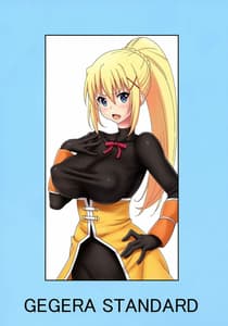 Page 3: 002.jpg | Kachou Nyuugetsu 2 | View Page!