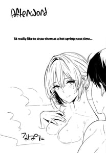 Page 16: 015.jpg | Kaede-san-ppoi no! 2 | View Page!